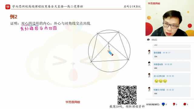 0206高二数学(4)