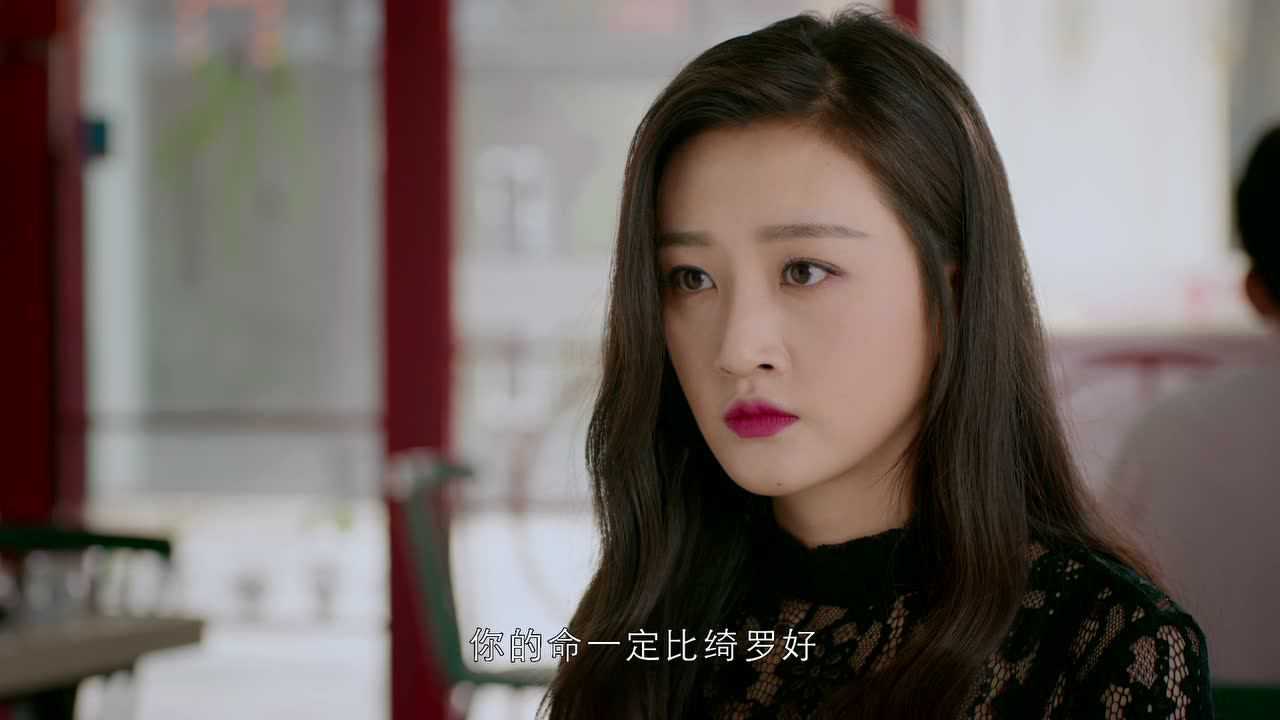 抬头有星光 3集