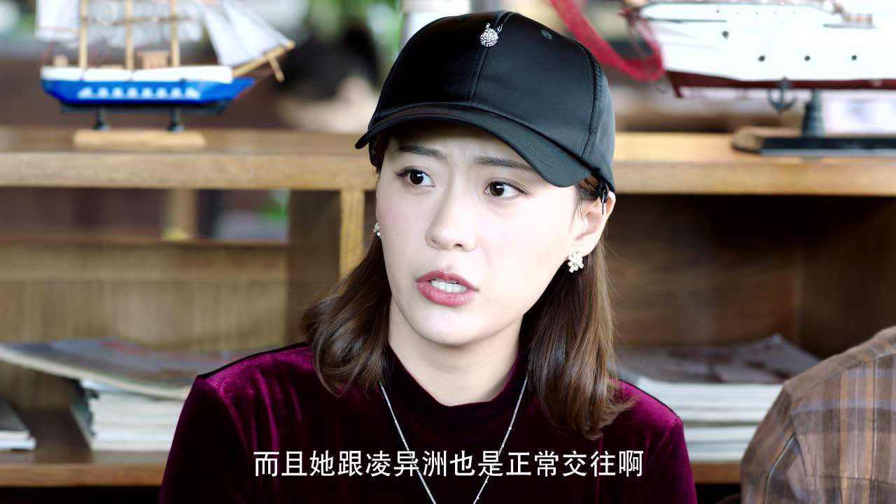 奈何boss要娶我 第二季 10集