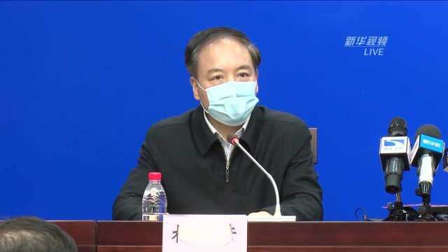 省政府副省长杨云彦就湖北省防疫工作进行汇报