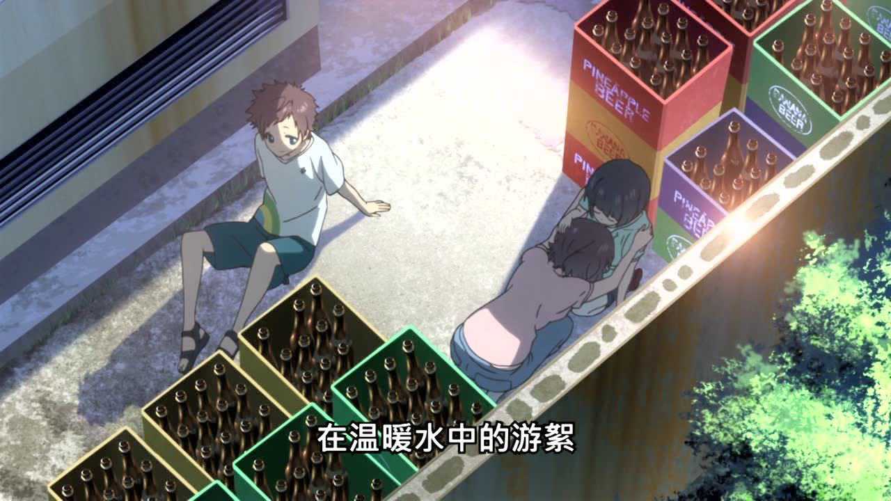 来自风平浪静的明日 5集