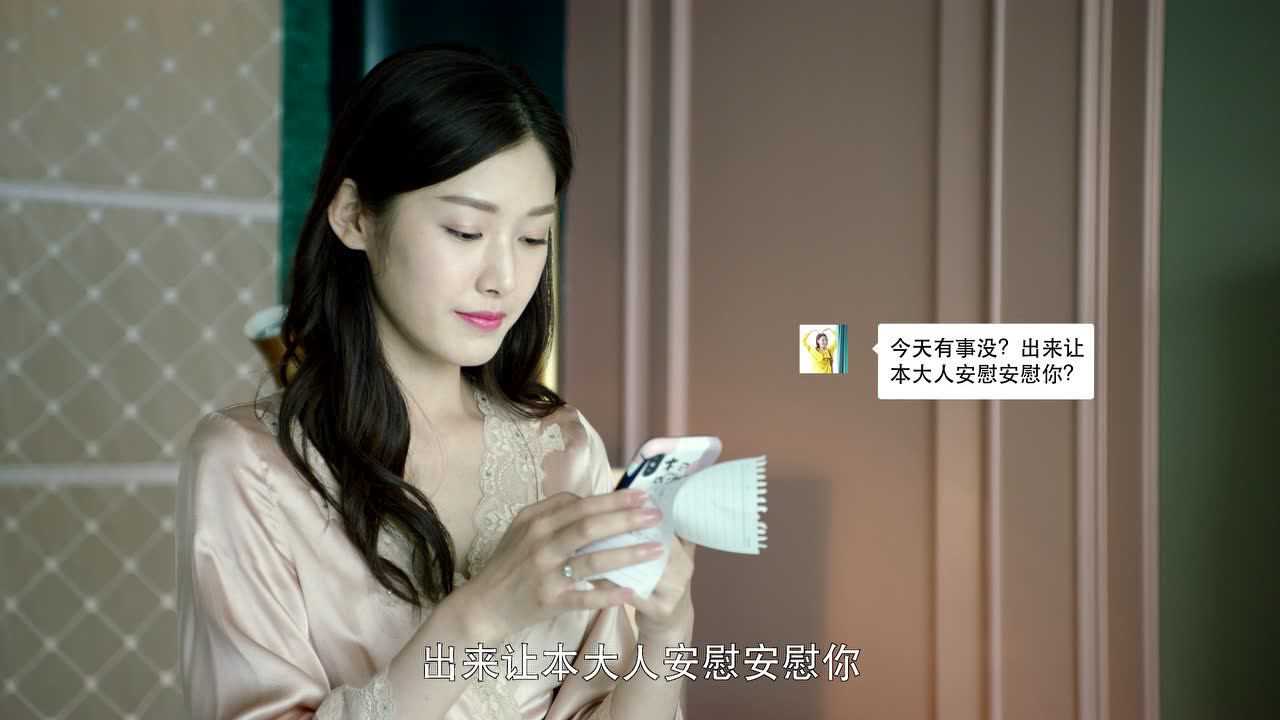 奈何boss要娶我 第二季 7集