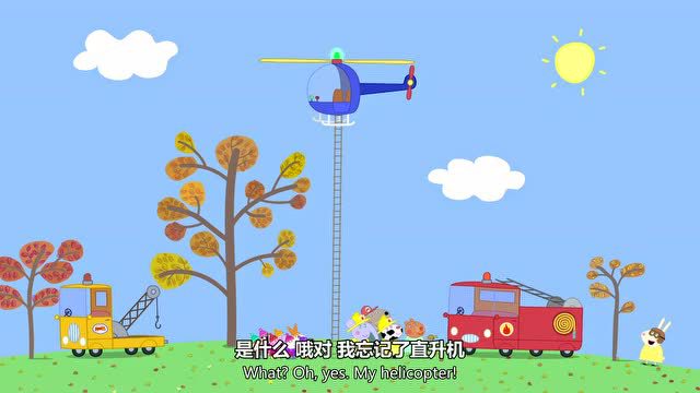 小猪佩奇第5季（英文版） 6集