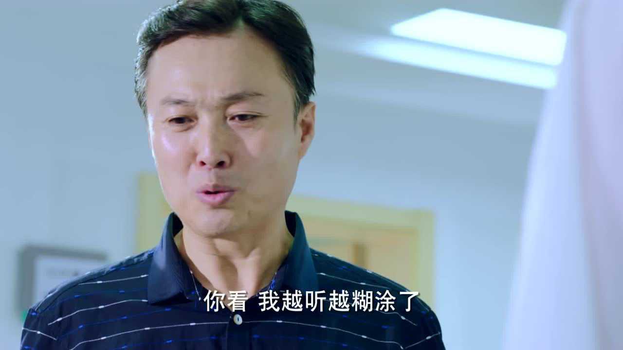 好妻子 45集