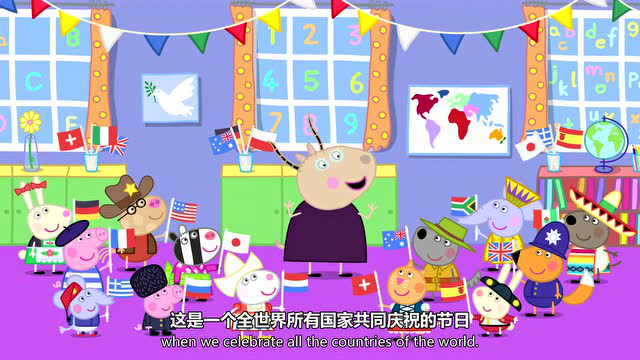 小猪佩奇第5季（英文版） 8集