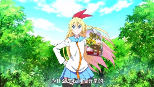 伪恋 第08话_高清1080P在线观看平台_腾讯视频
