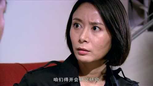 我是老板 7集