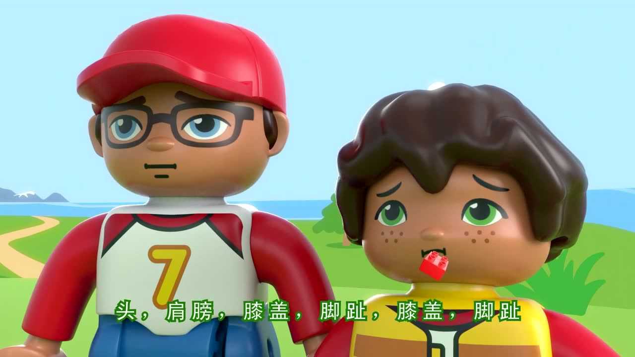 乐高德宝创意童谣 9集