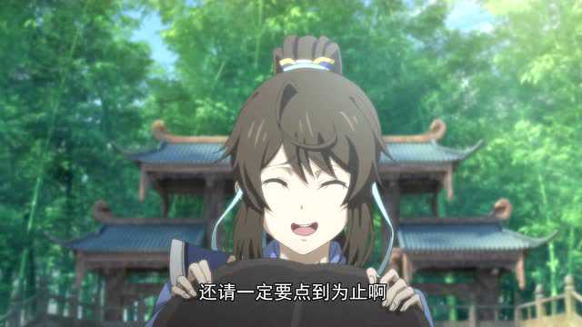 一念永恒 7集