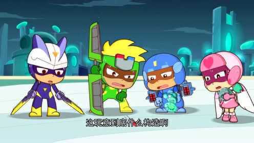 开心超人联盟之星之力 第15话_高清1080p在线观看平台_腾讯视频