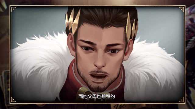 地下城与勇士 逆转之轮[普通话版] 7集