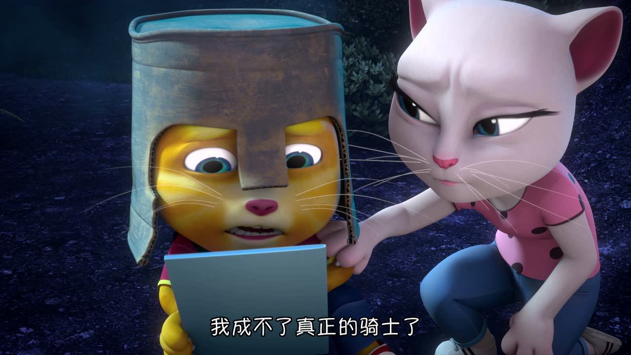 会说话的汤姆猫家族第五季[磨耳朵英文版] 21集