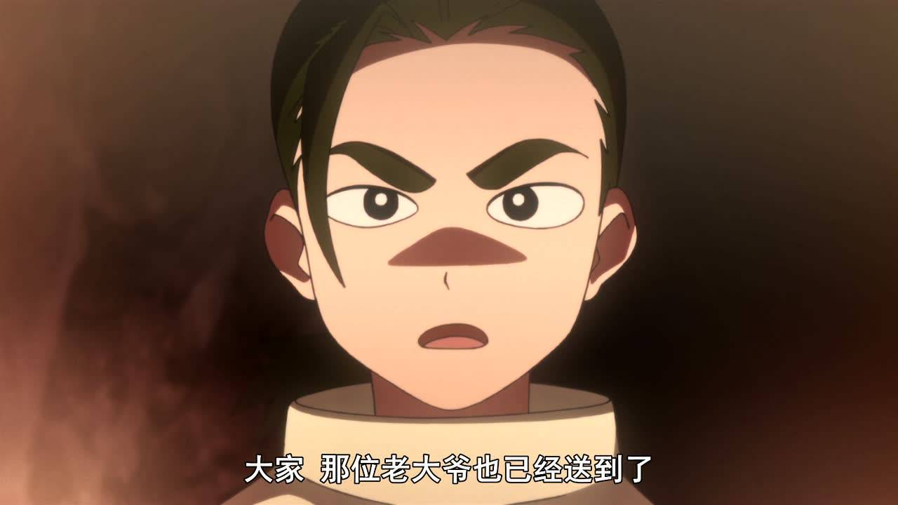 天元突破 红莲螺岩 6集