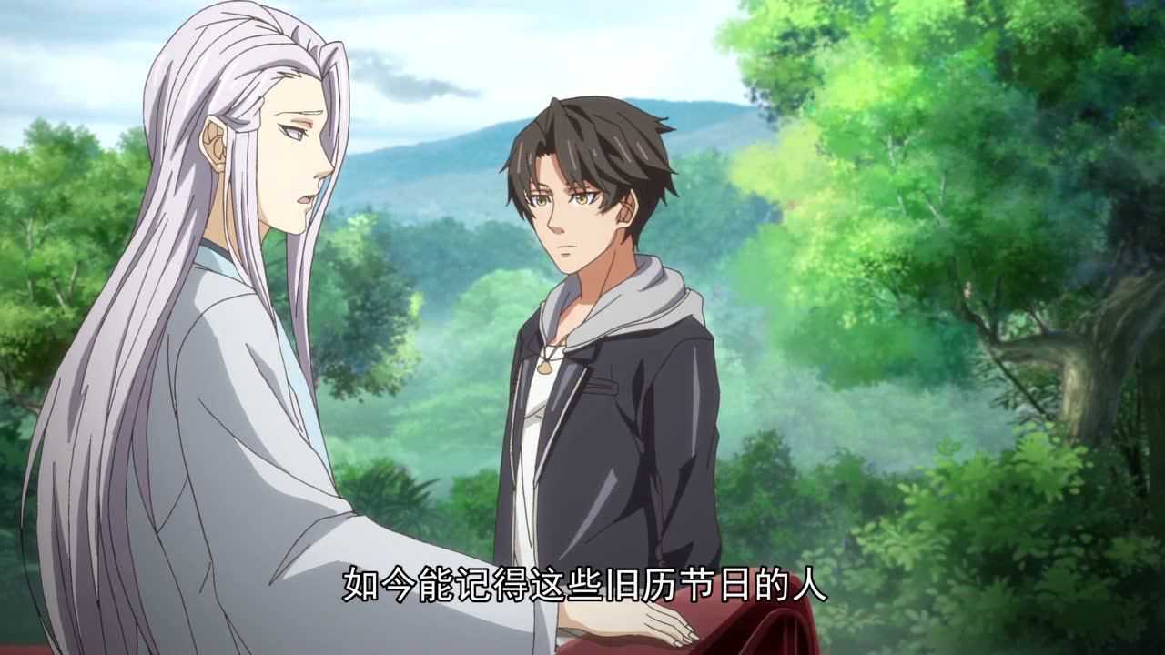 历师 6集