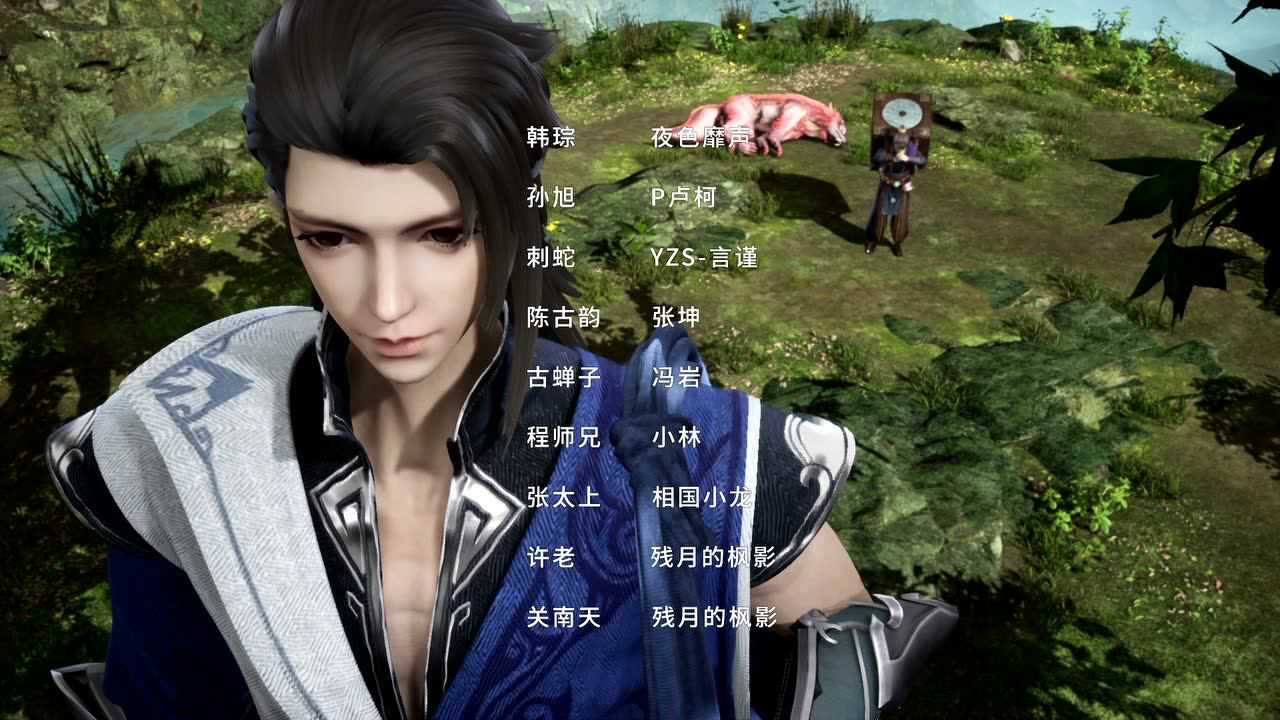绝世武魂 7集