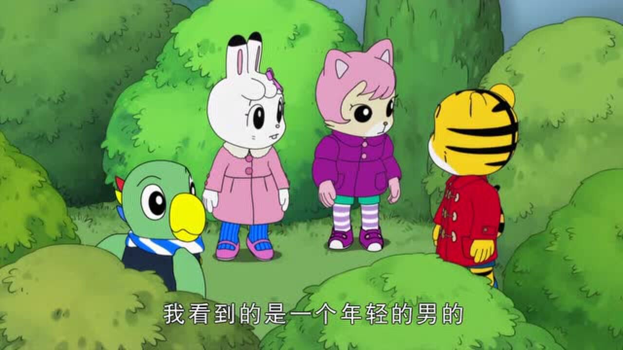 可爱巧虎岛第五季
