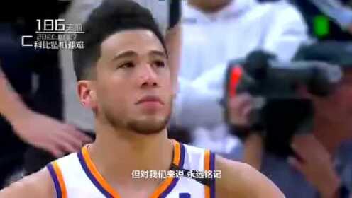 《NBA全场回放》【回放】篮网vs魔术第2节 豪尔排球大帽