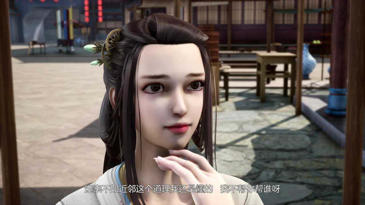 异世界中药铺 13集