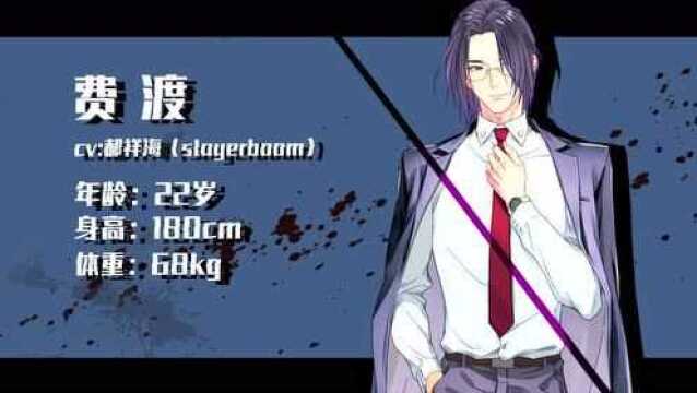 默读者默读者配音预告