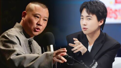 郭麒麟爆料跟郭德纲学艺压力称父亲会给自己制造一定压力