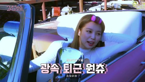 BLACKPINK - '24/365 with BLACKPINK' EP.14