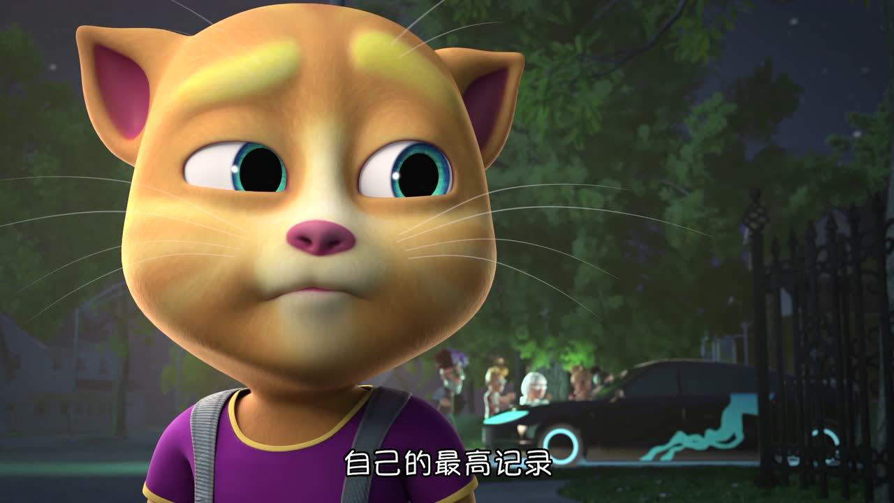 会说话的汤姆猫家族第四季[磨耳朵英文版] 7集