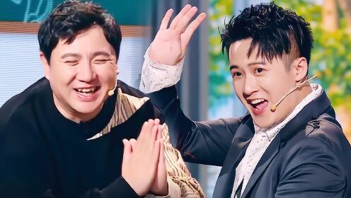 檀健次神模仿沈腾:你过来呀!