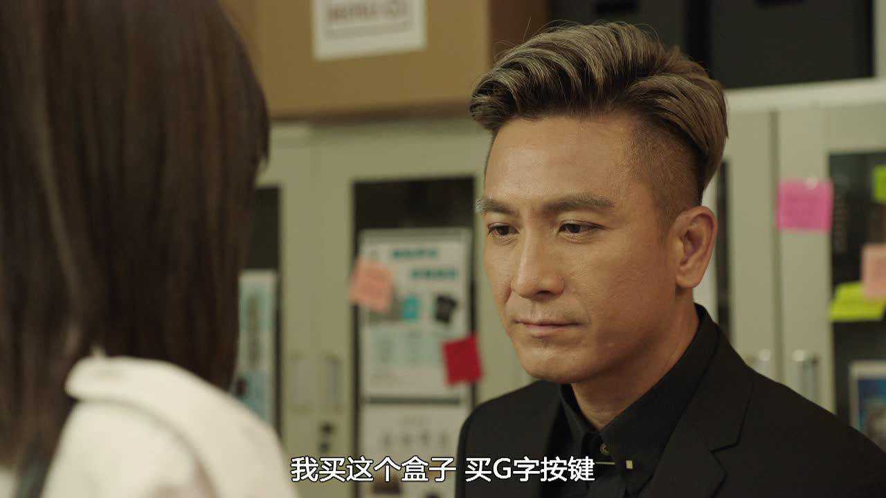 使徒行者3[普通话版] 27集