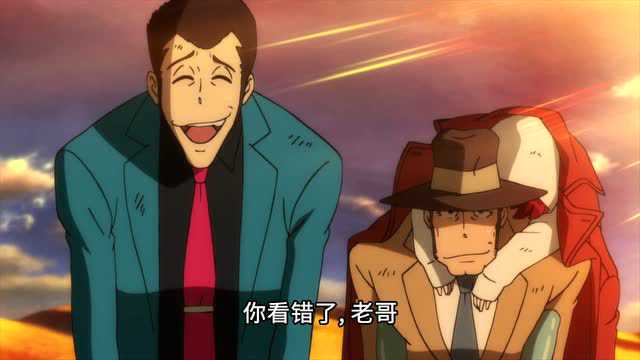 鲁邦三世 第五季 4集