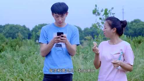 嗨友记 9集