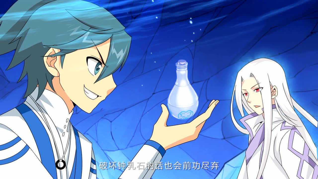 斗破苍穹 第3季&middot;动态漫 2集