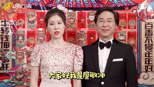 廖昌永,廖敏冲父女祝大家在2021年支棱起来,牛气冲天