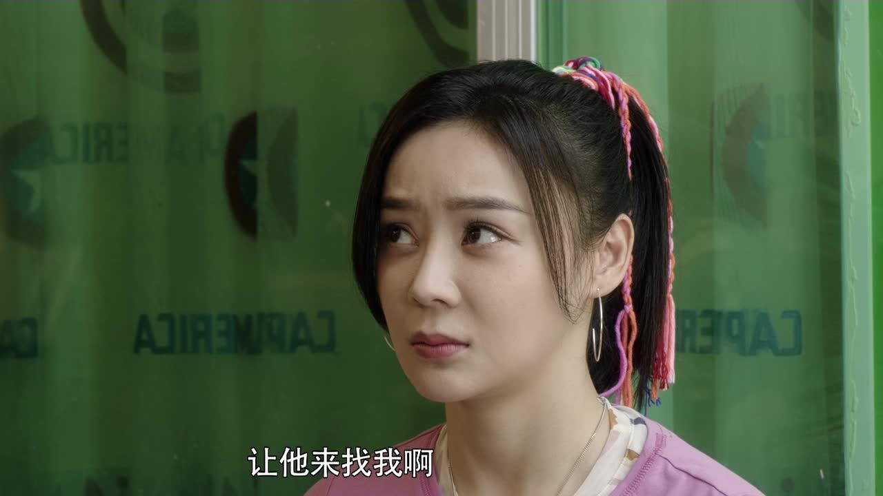 焕脸 4集