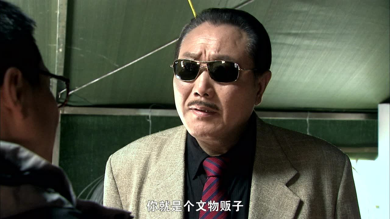 古今大战秦俑情 29集