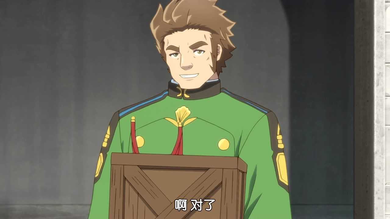 好比是最终迷宫前的少年到新手村生活一般的故事 5集