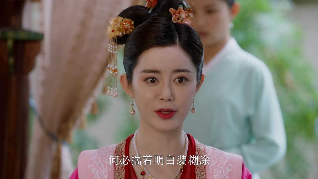 我就是这般女子 10集
