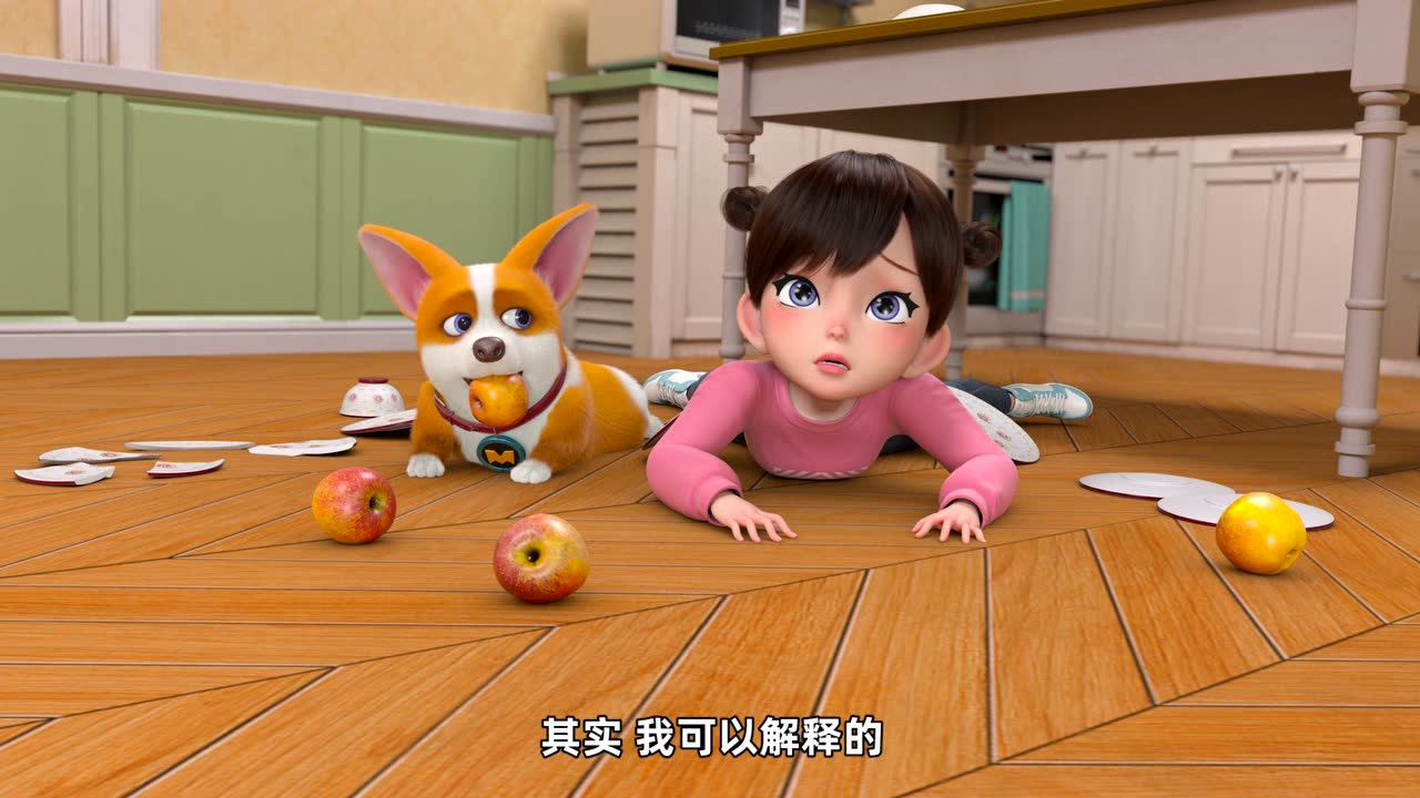 飞狗MOCO之家有小短腿 2集