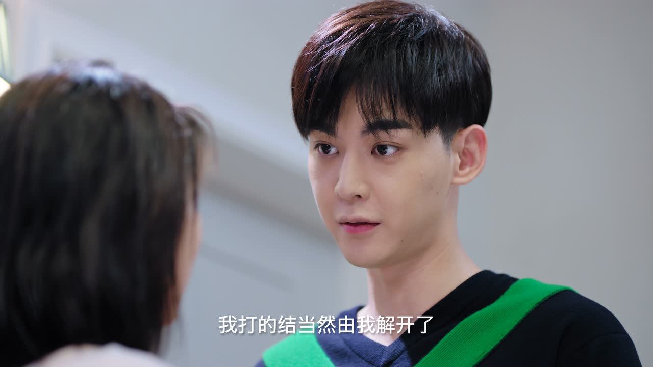 我的小确幸 24集