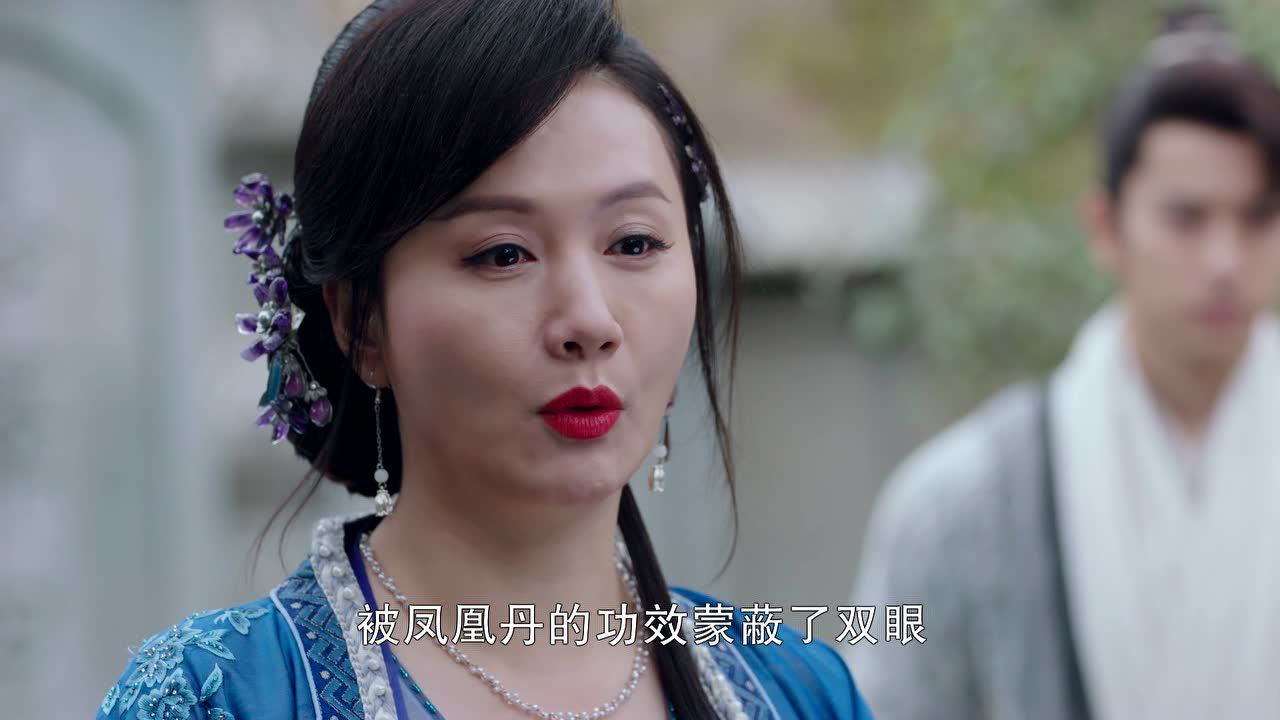 有翡 39集