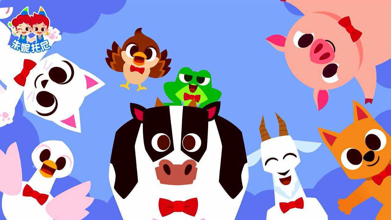 动物合唱团 腾讯网