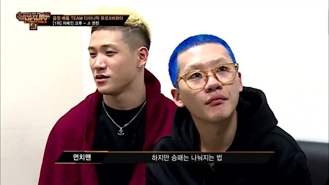 SMTM9 [6회] '세 명의 윈윈 인증' 차메인 X 가오가이 X 브루노 챔프맨 @음원 배틀 EP.6 201120