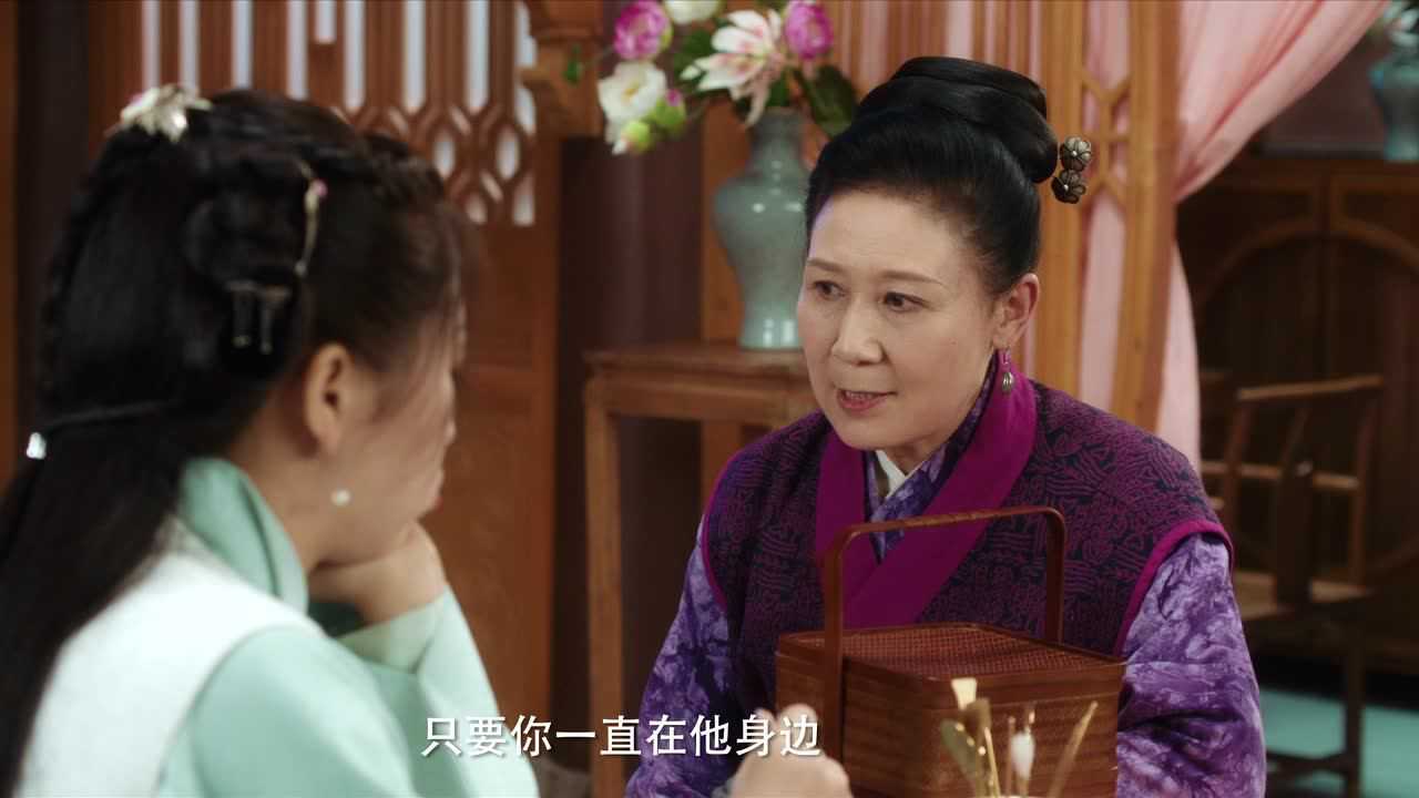少爷与我的罗曼史 20集