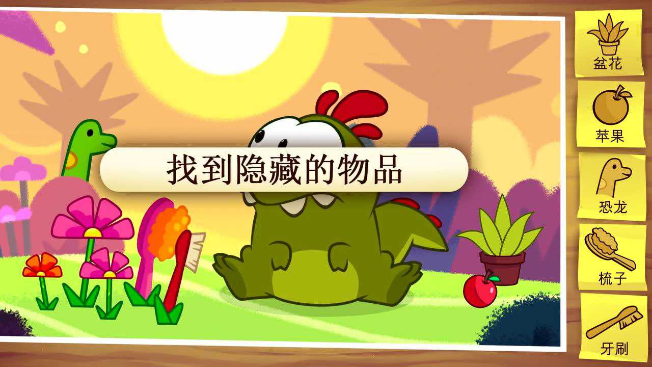 奥姆的故事第四部 93集
