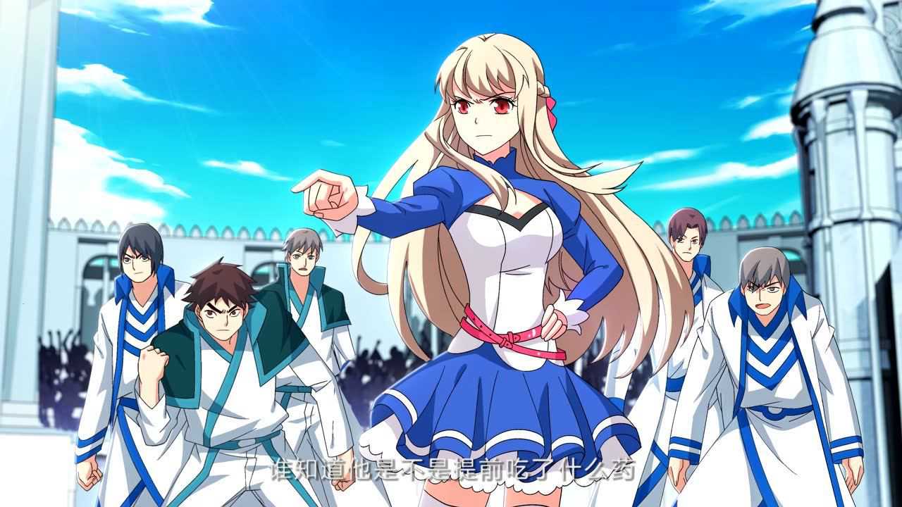 斗破苍穹 第3季&middot;动态漫 10集