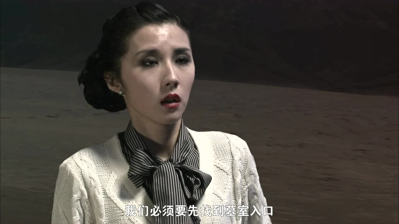 古今大战秦俑情 28集