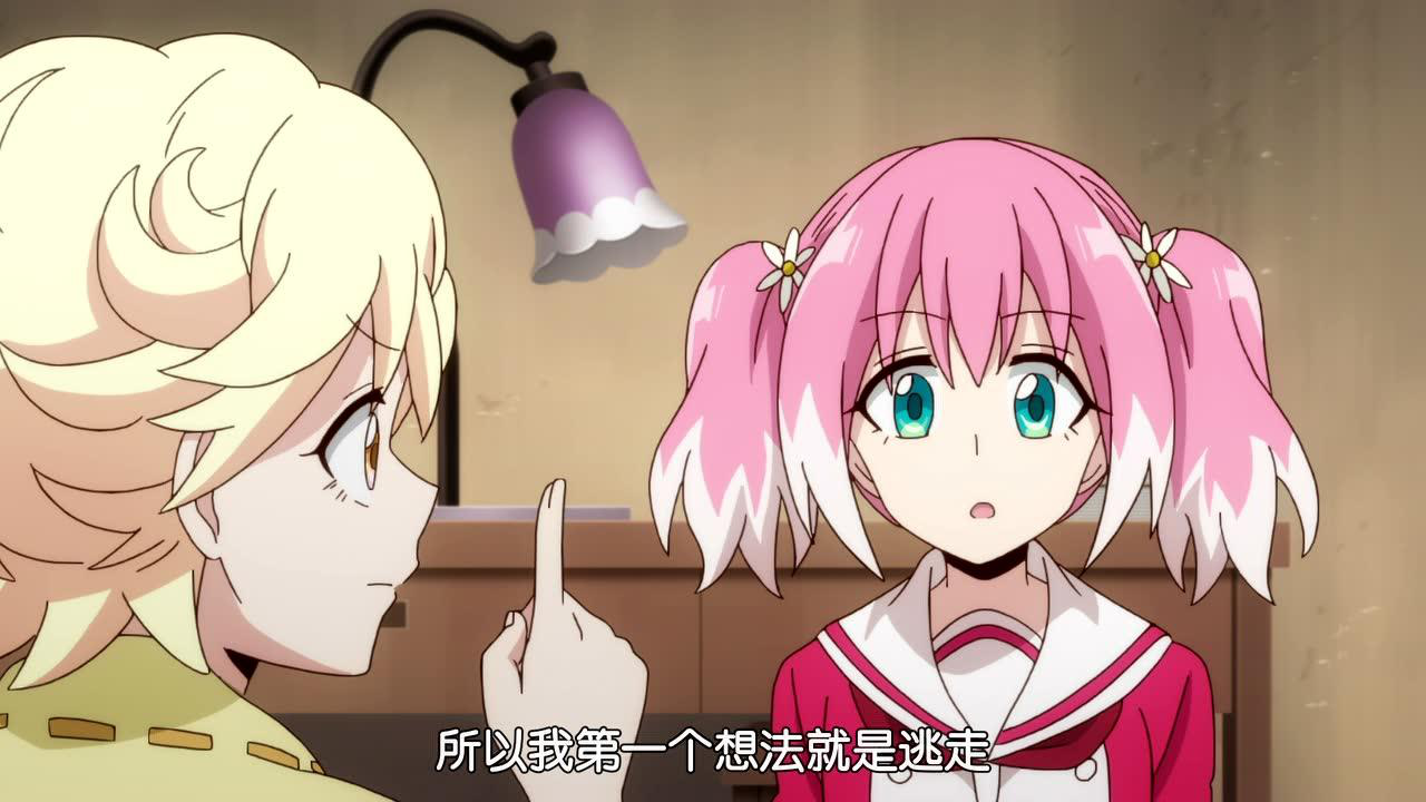 无能力者娜娜 12集
