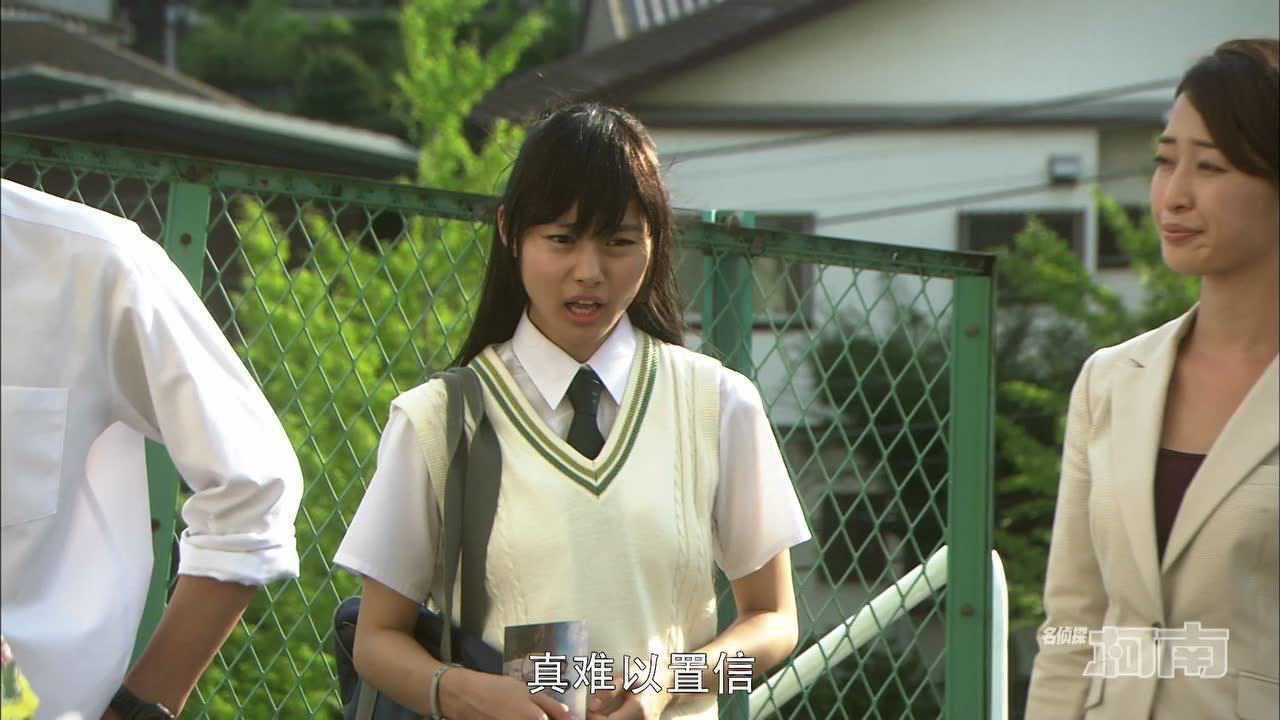 名侦探柯南真人版 给工藤新一的挑战书 8集