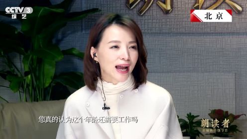 91岁中国第一位女指挥家说不工作干嘛