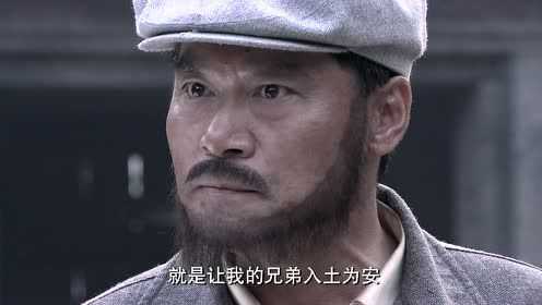 盗火线 30集