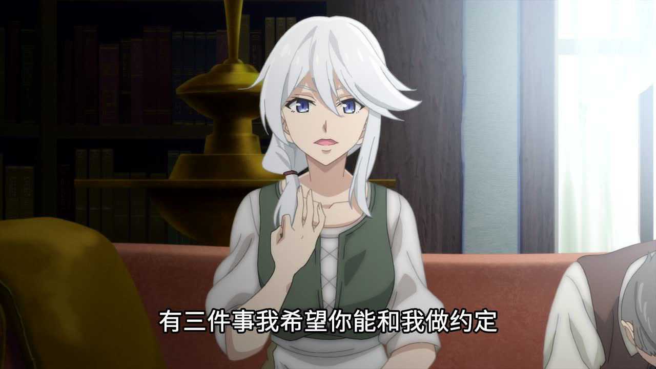 魔女之旅 1集